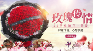 重庆万州区后山镇鲜花速递